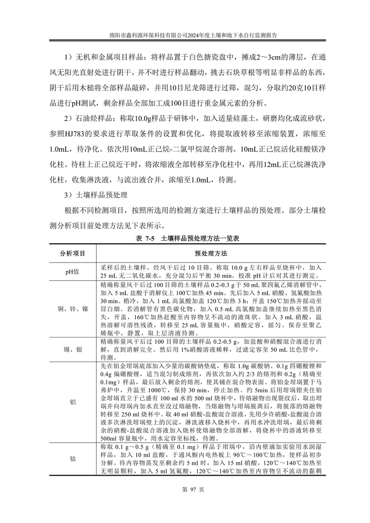 &#29233;&#28216;&#25103;&#20307;&#32946;&#40;&#20013;&#22269;&#41;&#20307;&#32946;&#23448;&#26041;&#32593;&#31449;