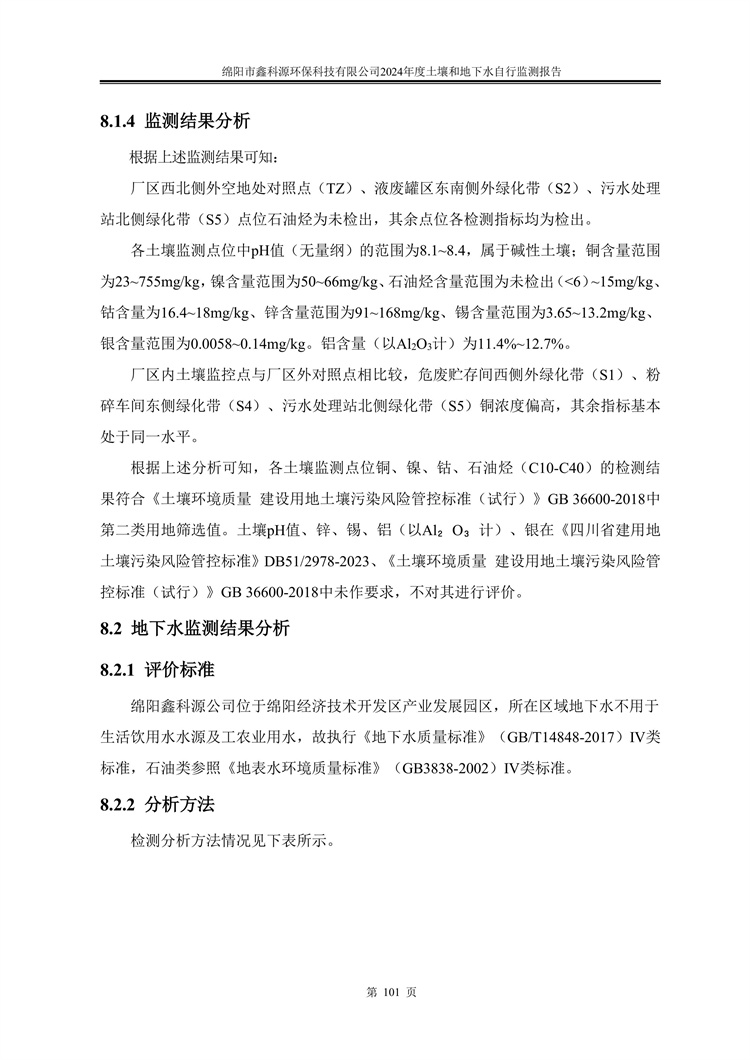 &#29233;&#28216;&#25103;&#20307;&#32946;&#40;&#20013;&#22269;&#41;&#20307;&#32946;&#23448;&#26041;&#32593;&#31449;