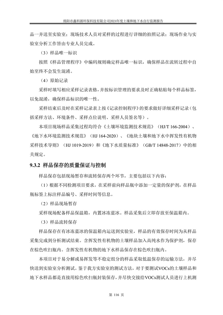 &#29233;&#28216;&#25103;&#20307;&#32946;&#40;&#20013;&#22269;&#41;&#20307;&#32946;&#23448;&#26041;&#32593;&#31449;