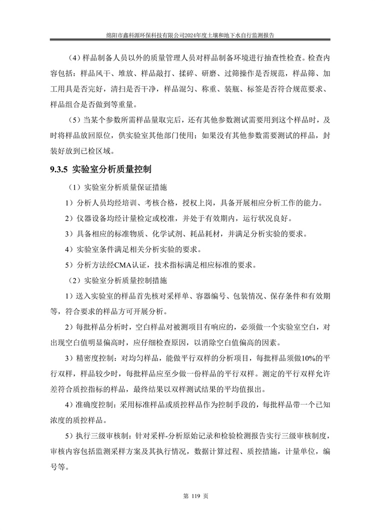 &#29233;&#28216;&#25103;&#20307;&#32946;&#40;&#20013;&#22269;&#41;&#20307;&#32946;&#23448;&#26041;&#32593;&#31449;