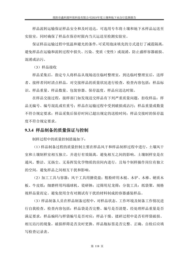 &#29233;&#28216;&#25103;&#20307;&#32946;&#40;&#20013;&#22269;&#41;&#20307;&#32946;&#23448;&#26041;&#32593;&#31449;