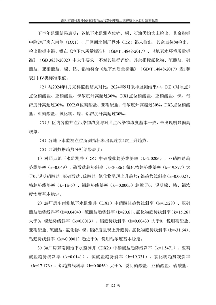 &#29233;&#28216;&#25103;&#20307;&#32946;&#40;&#20013;&#22269;&#41;&#20307;&#32946;&#23448;&#26041;&#32593;&#31449;