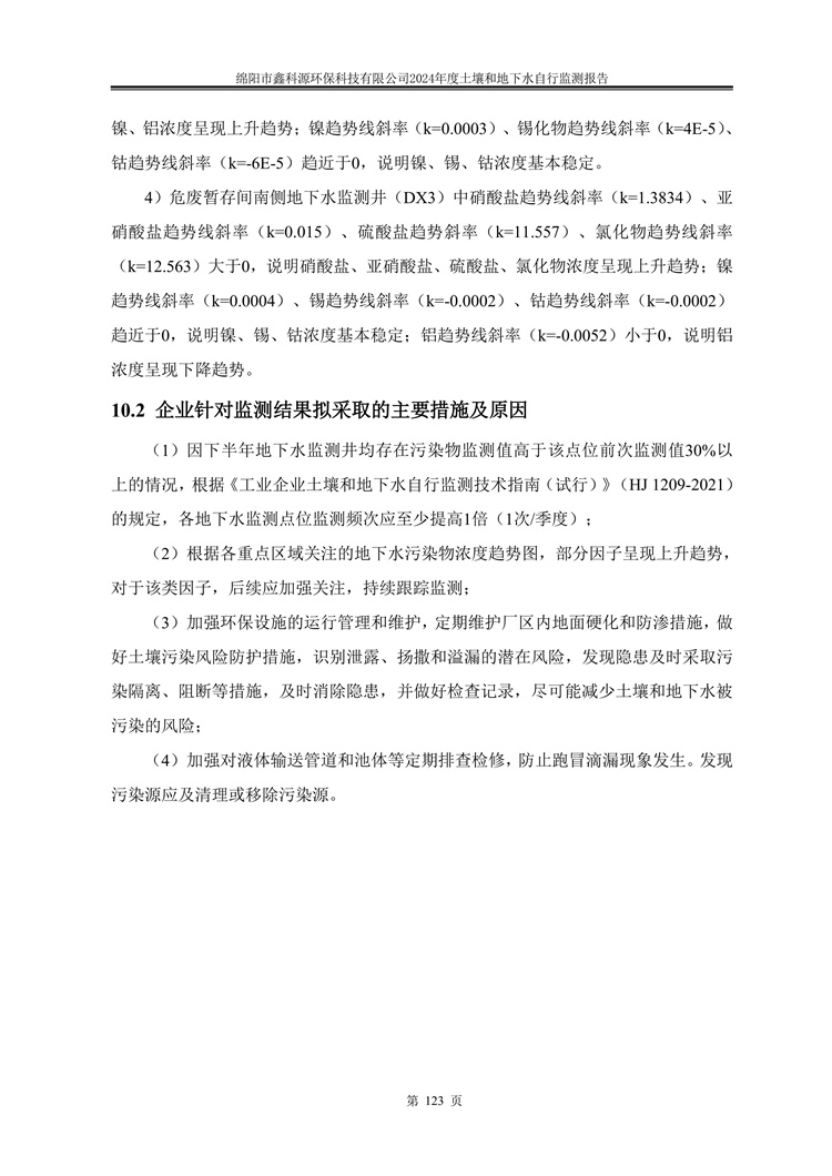 &#29233;&#28216;&#25103;&#20307;&#32946;&#40;&#20013;&#22269;&#41;&#20307;&#32946;&#23448;&#26041;&#32593;&#31449;