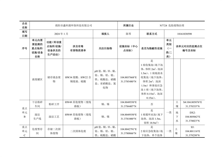 &#29233;&#28216;&#25103;&#20307;&#32946;&#40;&#20013;&#22269;&#41;&#20307;&#32946;&#23448;&#26041;&#32593;&#31449;