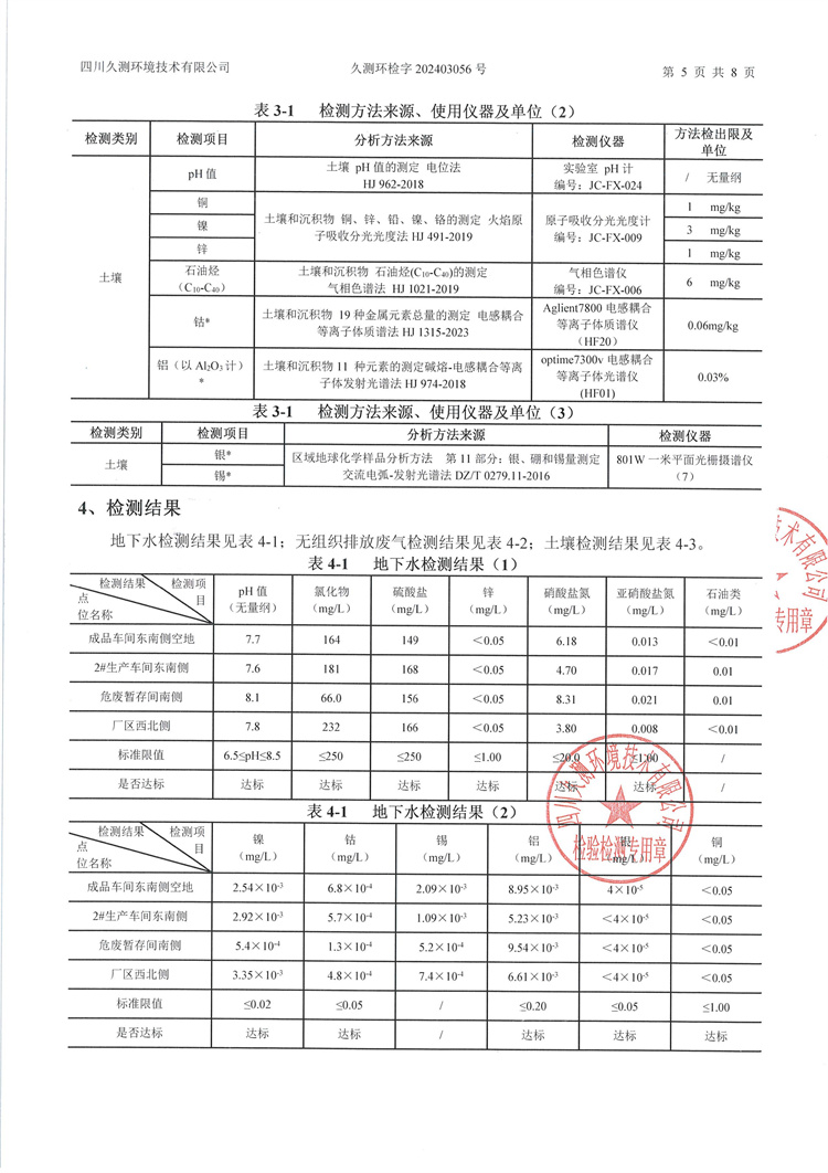 &#29233;&#28216;&#25103;&#20307;&#32946;&#40;&#20013;&#22269;&#41;&#20307;&#32946;&#23448;&#26041;&#32593;&#31449;